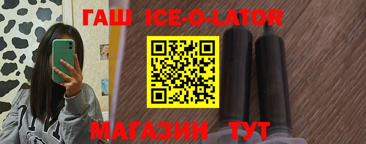 Рузаевка  Гашиш hashish  Вход с VPN 