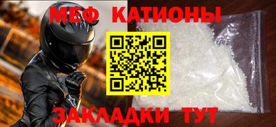 ГАЛЛЮЦИНОГЕННЫЕ ГРИБЫ Бугуруслан