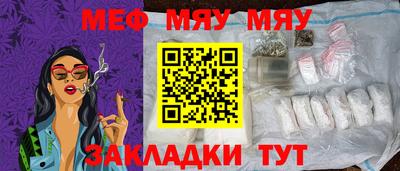ГАЛЛЮЦИНОГЕННЫЕ ГРИБЫ Бугуруслан