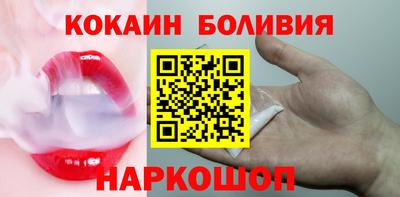 мяу мяу кристалл Волжский
