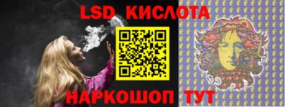 ГАЛЛЮЦИНОГЕННЫЕ ГРИБЫ Бугуруслан