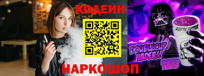 ГАЛЛЮЦИНОГЕННЫЕ ГРИБЫ Бугуруслан
