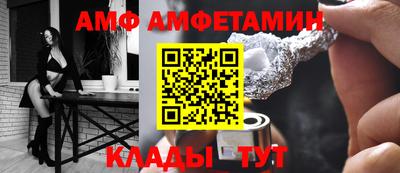 круглые Волжск