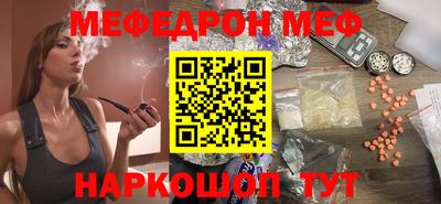 ГАЛЛЮЦИНОГЕННЫЕ ГРИБЫ Бугуруслан