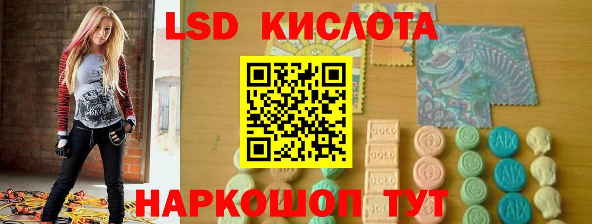 Рузаевка  LSD-25 экстази ecstasy  Лсд 25 экстази ecstasy  Вход с VPN 