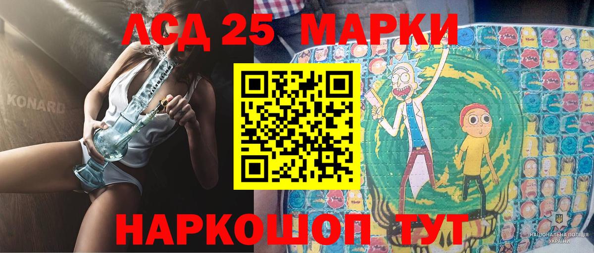 Марки N-bome 1,5мг Рузаевка
