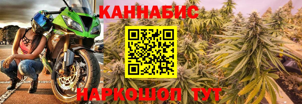 Шишки марихуана SATIVA & INDICA Рузаевка